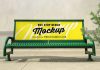 Free-Outdoor-Advertising-Bus-Stop-Bench-Mockup-PSD