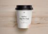 Free Small Paper Coffee Cup Mockup PSD